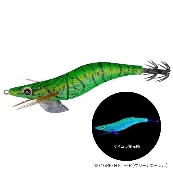 THE EGI Back at One【エギ/エギング/アオリイカ/コウイカ/堤防・防波堤・波止イカ釣り】(3.5号-GREEN ETHER(グリーンエーテル))